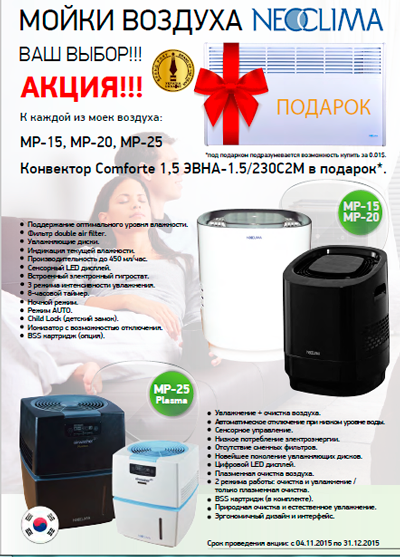 Акция